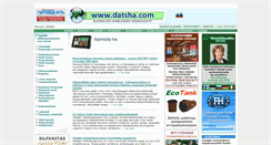 Desktop Screenshot of datsha.com